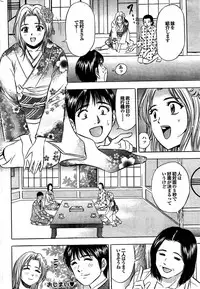 COMIC Purumelo 2007-08 Vol.08
