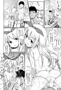 [Kiya Shii] Awa no Ohime-sama