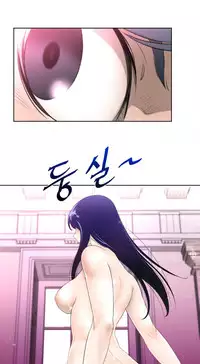 Perfect Half Ch.1-13 (English) (Ongoing)