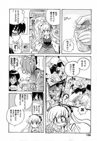 COMIC XO 2007-06 Vol. 13