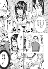 [Syuuen] Ryoujoku Shinnyuu Shain