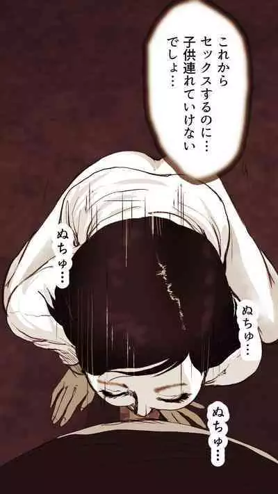 Okusan...So no Kekkon Yubiwa ni Seishi Bukkakete Yogoshite Ii?