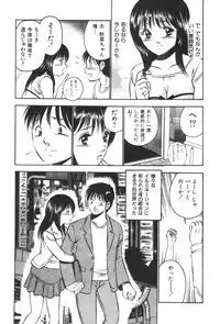 [Maakou] four season