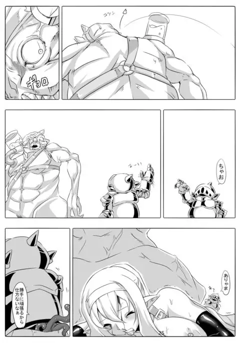 Kendo Reisha 7