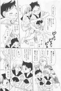 [Anthology] Boy Meets Boy Vol. 3