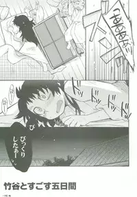 Shinobi Ai