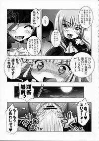 (C78) [Marchen BOX (Various)] THE Pants ja nai mon! 2 (Strike Witches)
