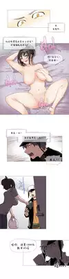 HouseHold Affairs 【卞赤鲤汉化】1~15话