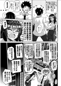 Action Pizazz DX 2018-04 [Digital]