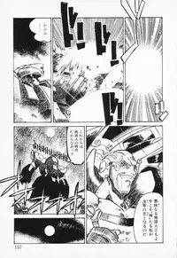[Anthology] COMIC PEACH α Vol.4