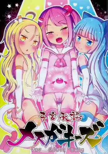 知れば知るほど