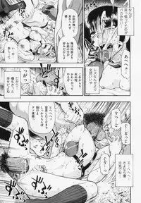 [Oyster] Hitodenashi no Utage - Veranstaltungsräume von Brute