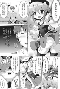 [Anthology] Niji Lo 3-nensei [Digital]