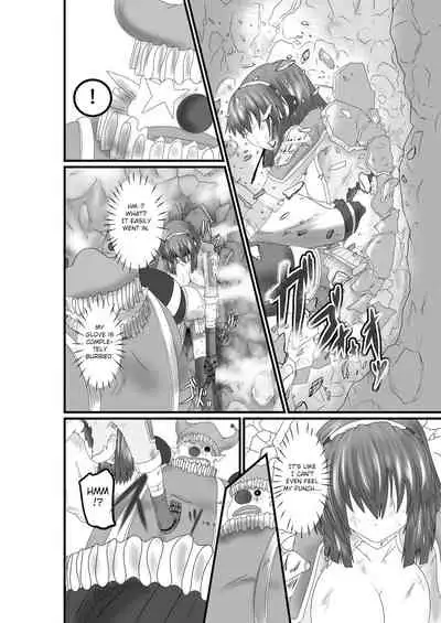 JUSTICE FRAGMENT