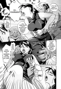 [Chuuka Naruto] Shikijo no Kusabi | Wedge of Lust [English] [SaHa]