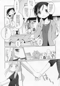 (C76) [EAR-POP (Misagi Nagomu)] Kokoro to Karada III (Hidamari Sketch)