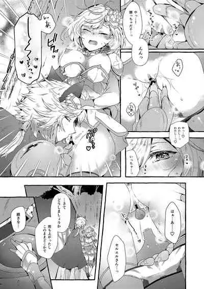 [Rojiurakinema (Akatsuki Yakyou)] Danchou-san to Irestill! 2 (Granblue Fantasy) [Digital]