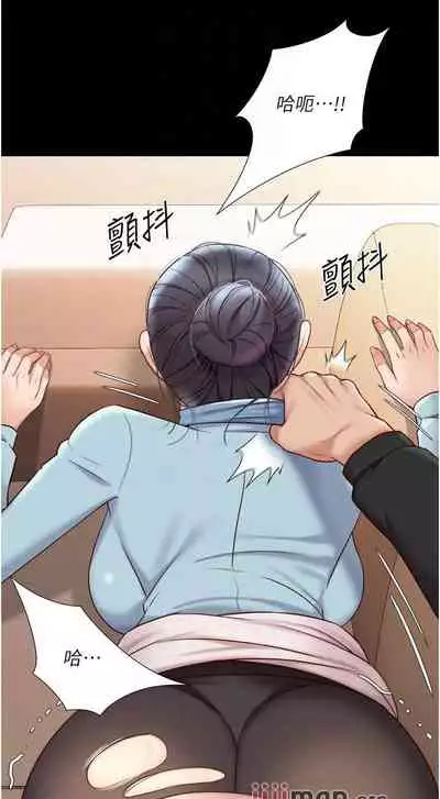 【周一连载】女儿闺蜜都归ME（作者：推亮&色皮林） 第1~32话