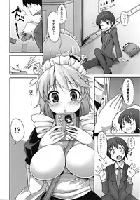 COMIC TENMA 2008-10
