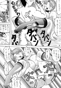 [KEBERO Corporation (Various)] Shin Hanzyuuryoku II (Various)