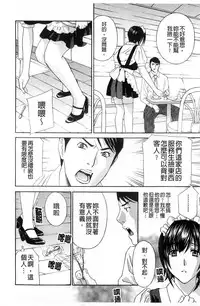 [Drill Murata] Aegu! Nureru! | 濡れる！ 喘息著！濕透了！ [Chinese]
