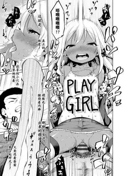 Mesukko Daisuki