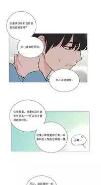 [The Jinshan] Sadistic Beauty | 虐美人 Ch.1-50[Chinese] [17+沒有漢化]