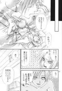 [Kozouya (Eiki Eiki, Zaou Taishi)] Honey Hunt (Fullmetal Alchemist)