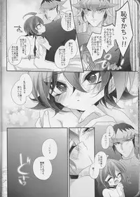 (Sennen☆Battle Phase15) [Gussuri., Lilliput (Rihi, Ichikawa)] Nemesis (Yu-Gi-Oh! ARC-V)