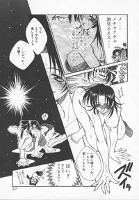 [Tachibana Toshihiro] Genki de Ikou!