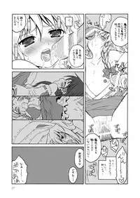 [ERA FEEL] けしからん娘達～あるお店の一日総集編～