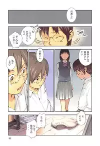 [Hanainu] YouSeiMu