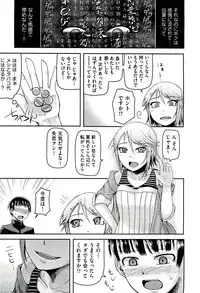 COMIC AUN 2012-10