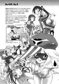 [Hotel California (Natsuno Suika)]GOZEN_DL