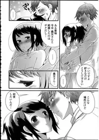 [Anthology] Otokonoko wa Itsudemo Moteki 2