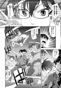 COMIC ExE 02