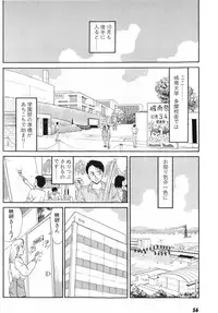 [Amamiya Jun] Puttsun Make Love Vol.6
