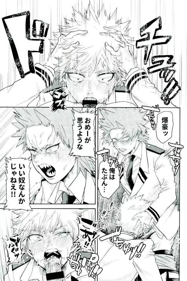 Matatabi