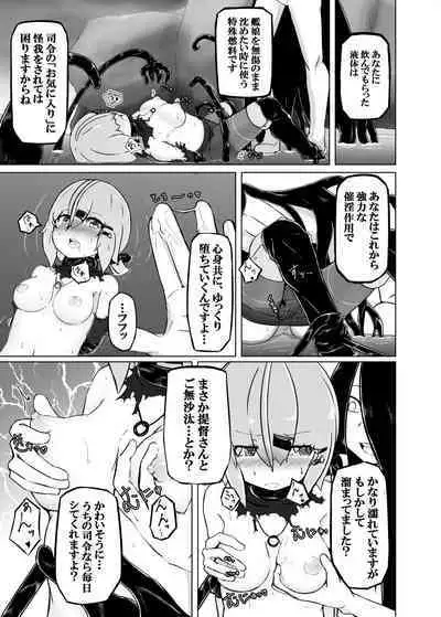 Pinch Darake no Kantai Nisshi - Chinjufu Kinkai Hen