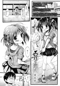 COMIC LO 2014-07