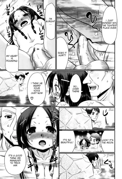 Papa's Sex Education Ch1-5