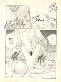 [Anthology] Shitsurakuen 2 - Paradise Lost 2 (Neon Genesis Evangelion)