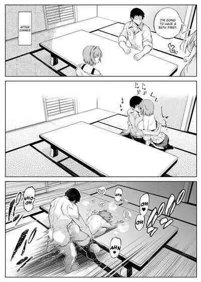 Natsu no Yari Naoshi 1-4
