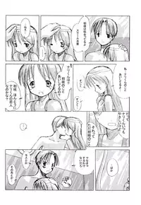 (C62) [Tsurupeta Punch] Shougakusei elocution