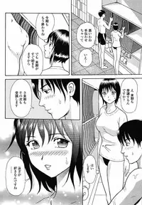 COMIC Momohime 2008-12