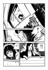 [Sawatari Tatsuya] Lolicon Tantei Dan