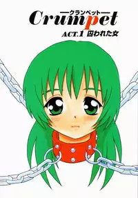 [SHINOZAKI REI] Bagels