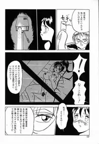 [Twilight] Kubiwa