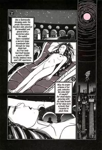 [OHKOSHI Koutarou] Moon-Eating Insects [English] [Fumikiri] (Ch. 1-8 of 9)