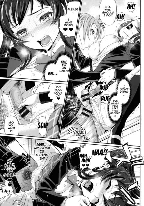 Otomehime Ch. 1-7